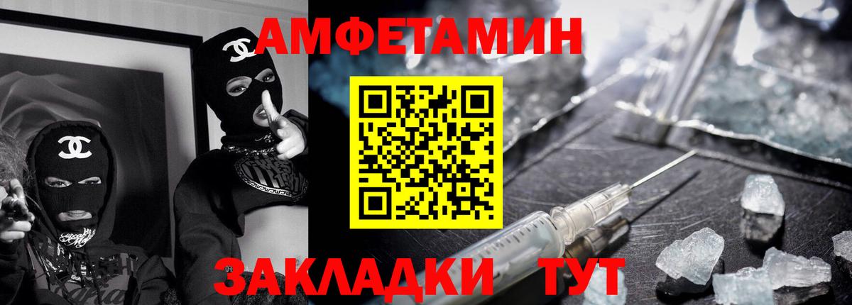 АМФ Premium Кызыл