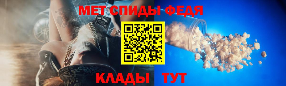 Кызыл  Amphetamine  Вход с VPN  Амфетамин  АМФ Premium 