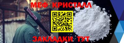 крисы Кинель