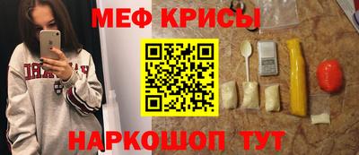 крисы Кинель