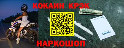 крисы Кинель