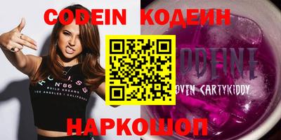 PSILOCYBIN Кимры