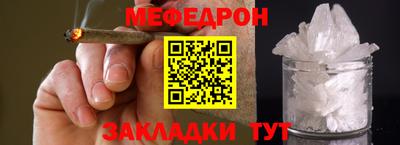 крисы Кинель