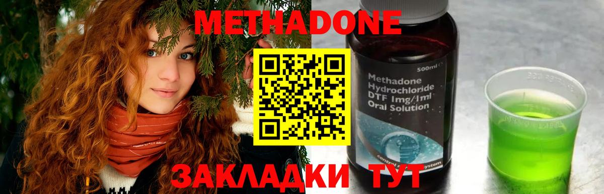 МЕФ кристаллы  Кокаин  Кызыл  Конопля  Вход с VPN  АМФ кристаллы  ГАШИШ  Канабис 