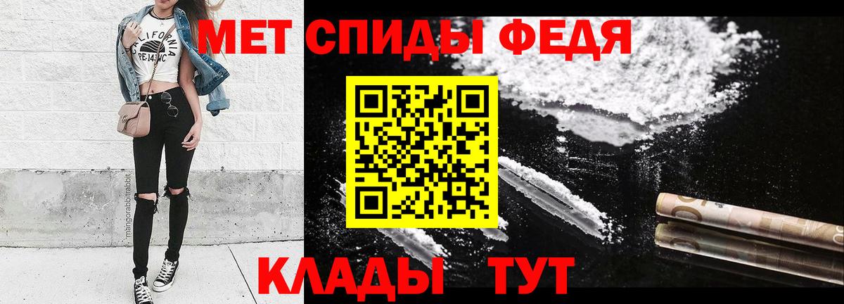 Первитин пудра  Вход с VPN  Кызыл 