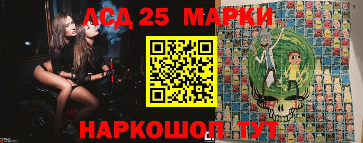Марки N-bome 1,8мг Кызыл