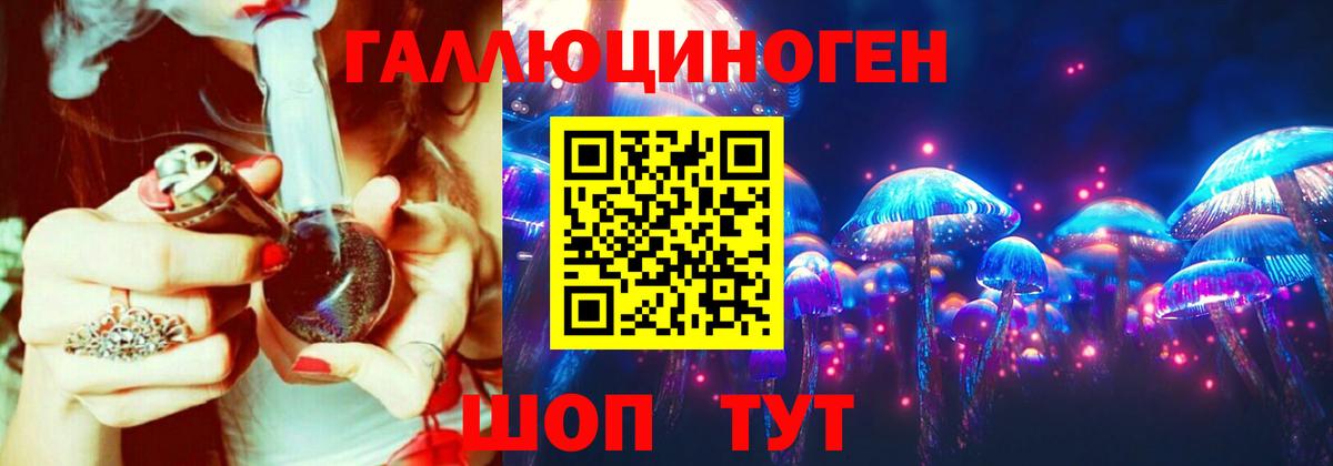 Кызыл  Псилоцибиновые грибы прущие грибы  как найти закладки  Вход с VPN 
