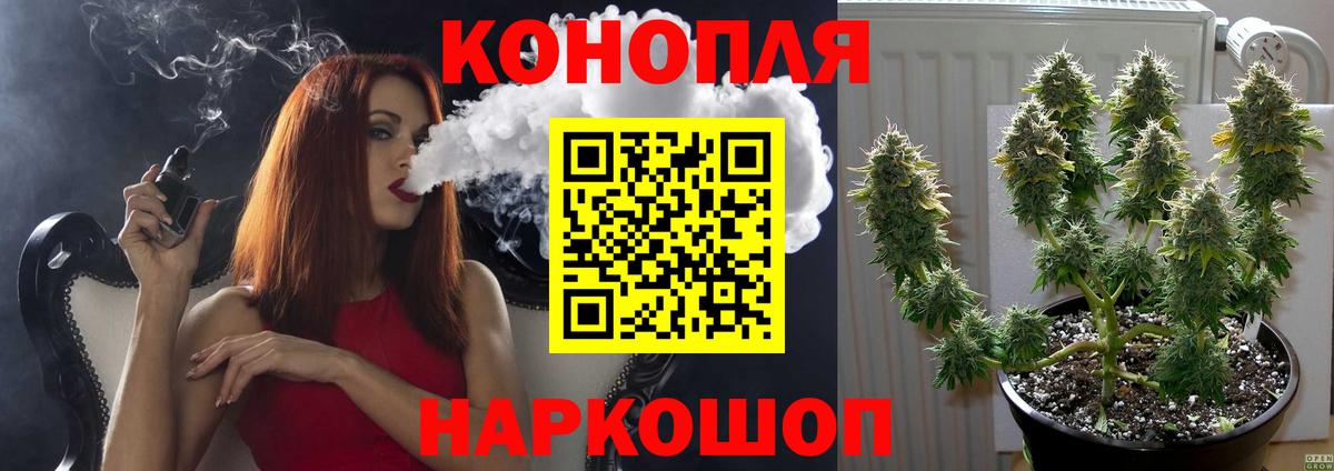 Бошки марихуана OG Kush  Канабис THC 21%  Канабис Ganja  Кызыл  Вход с VPN 
