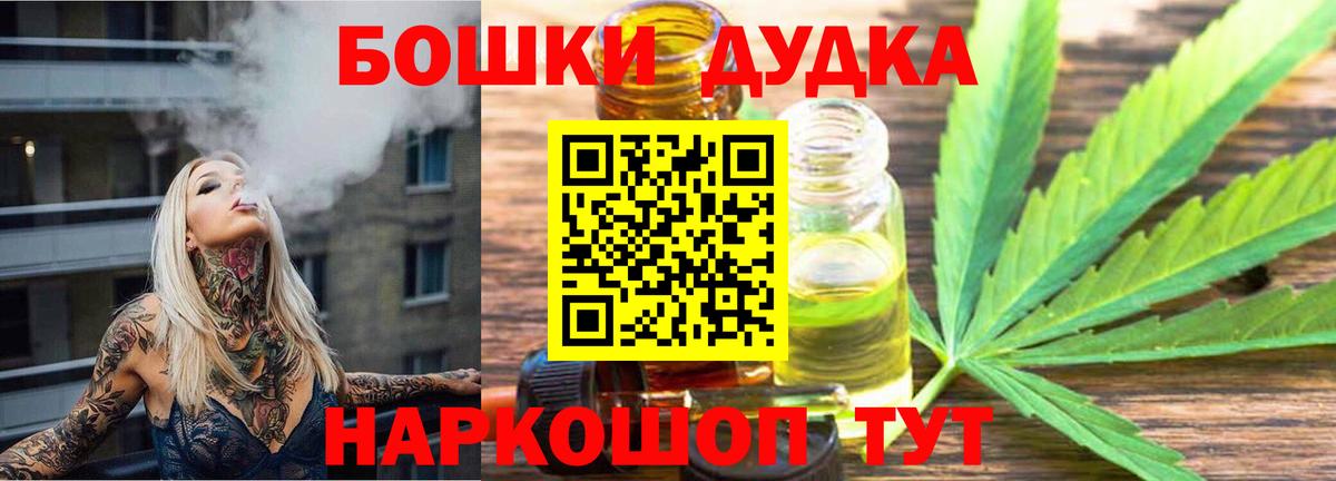 Канабис индика Кызыл